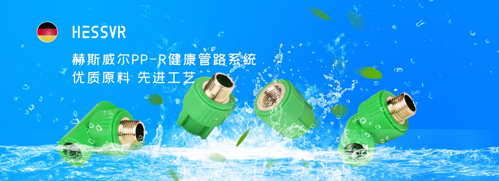 1763443602677022.jpg HESSVR1.jpg