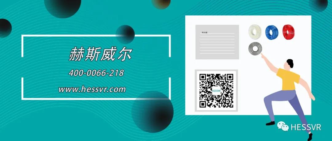 微信图片_20211119135209.jpg